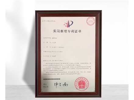 Patent certificate