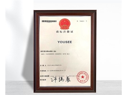 Certificate of Trademark Registration