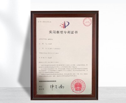 Patent certificate